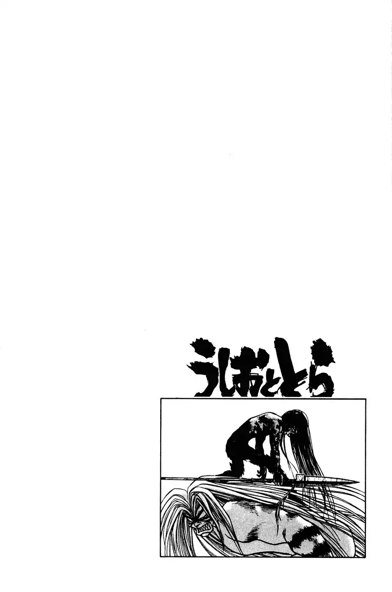 Ushio and Tora Chapter 249 19